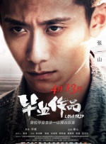 视频完整版
